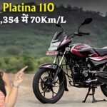 Bajaj Platina 110: सिर्फ ₹71,354 में 70Km/L माइलेज, कम्यूटर बाइक का नया विकल्प!