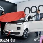 इलेक्ट्रिक कार में बड़ा धमाका! Tata Nano EV 2025, 310KM रेंज और शानदार कीमत के साथ